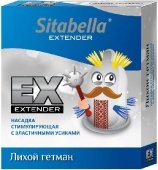   sitabella extender   -    
