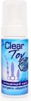    -   ClearToy (150 ) -    