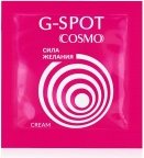     g cosmo g-spot ( * ) -    